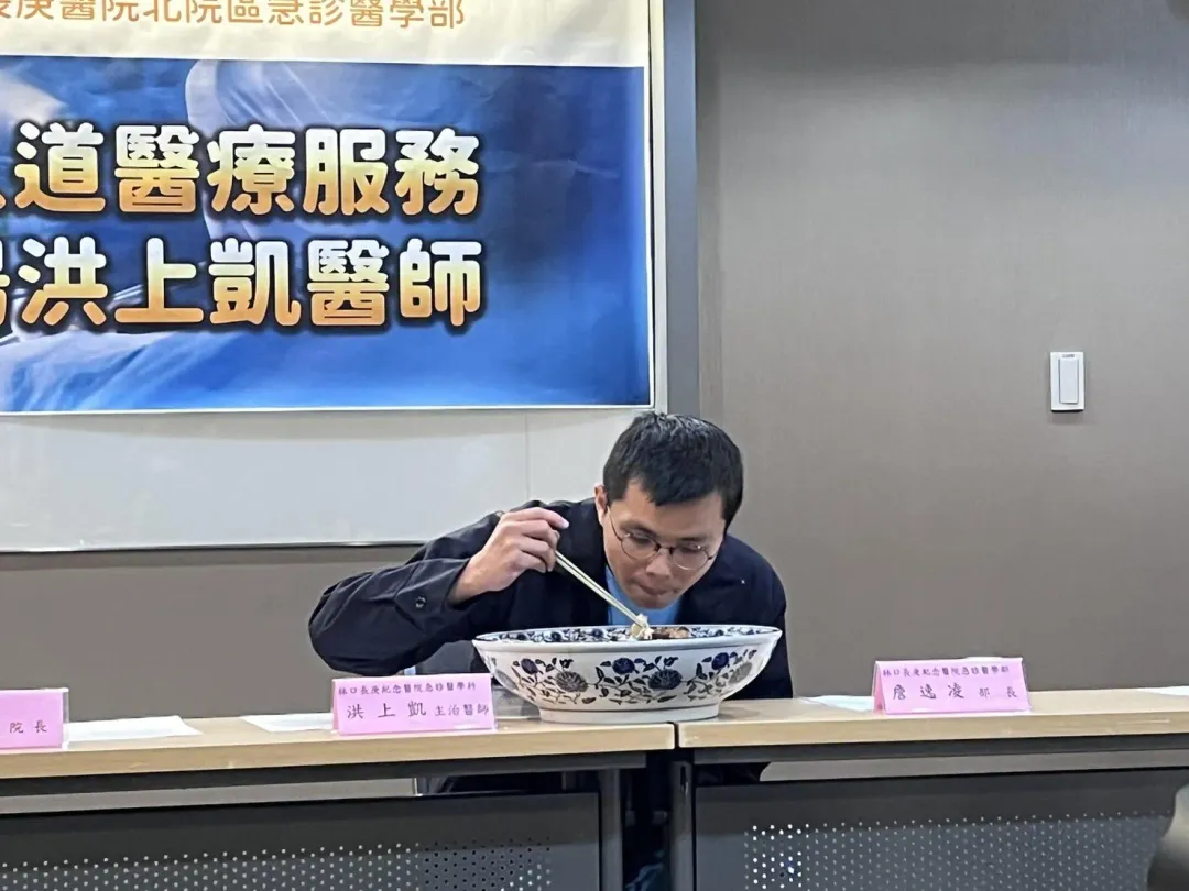 黄集仁院長代表長庚醫院替洪上凱醫師洗塵，特別準備了一大碗豬腳麵線恭喜他平安歸來。（圖／記者蔡庭語攝）