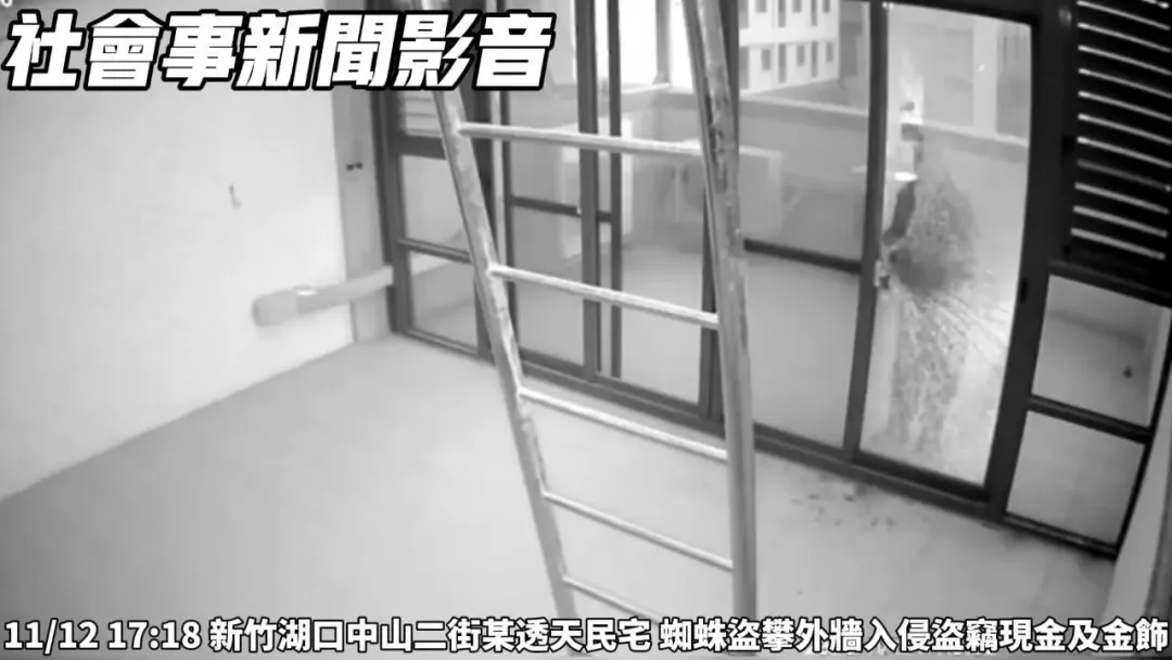 男子爬上民宅後擊破落地窗進入行竊。(圖/社會事新聞影音)