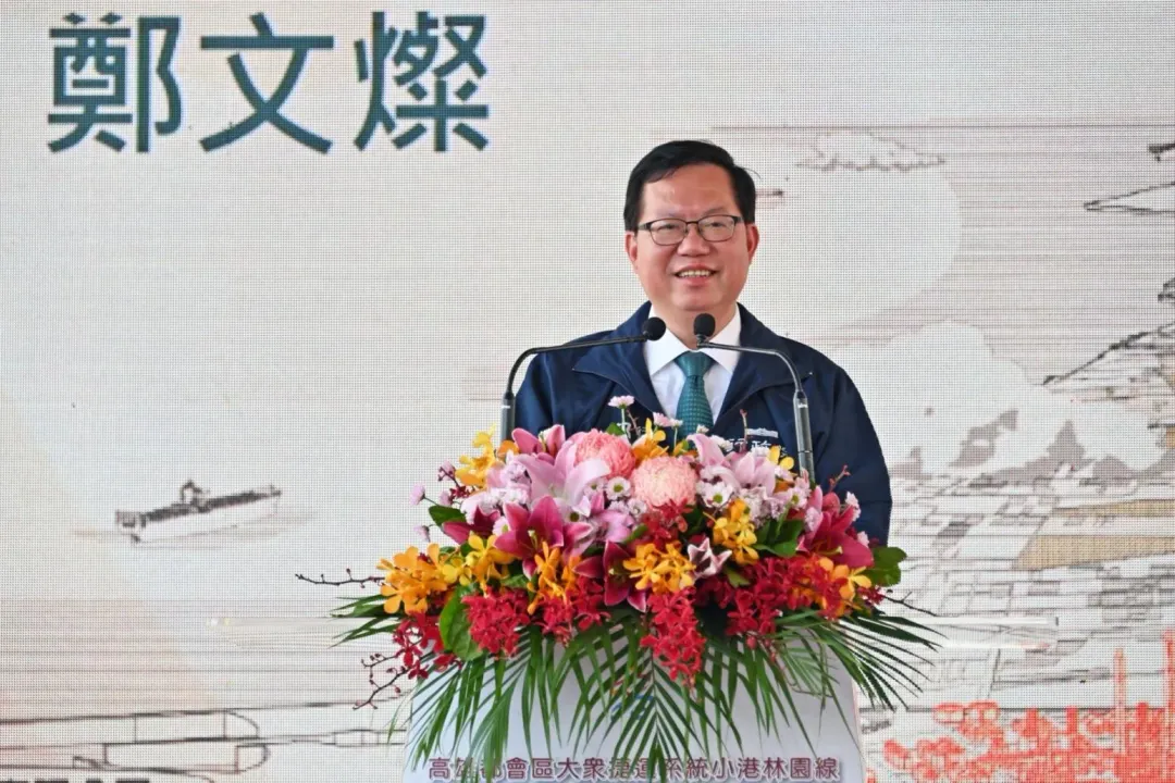 行政院副院長鄭文燦。(圖/中天新聞)