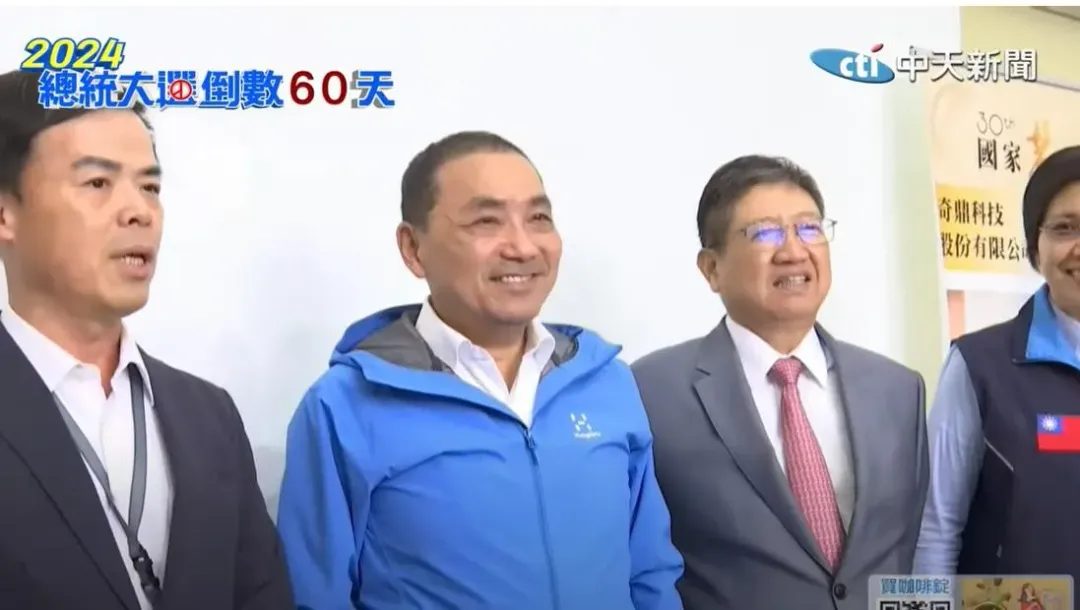 侯友宜14日公布環保永續政策（攝自中天新聞）