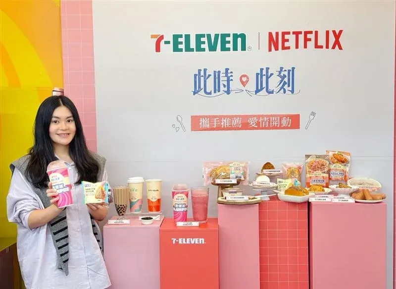 7-ELEVEN和Netflix劇集《此時此刻》跨界聯名,推出各式甜點、飲品和餐食。(圖/7-ELEVEN提供)
