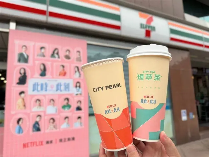 7-ELEVEN與《此時此刻》聯名,飲料杯換上粉嫩色系新衣。(圖/7-ELEVEN提供)