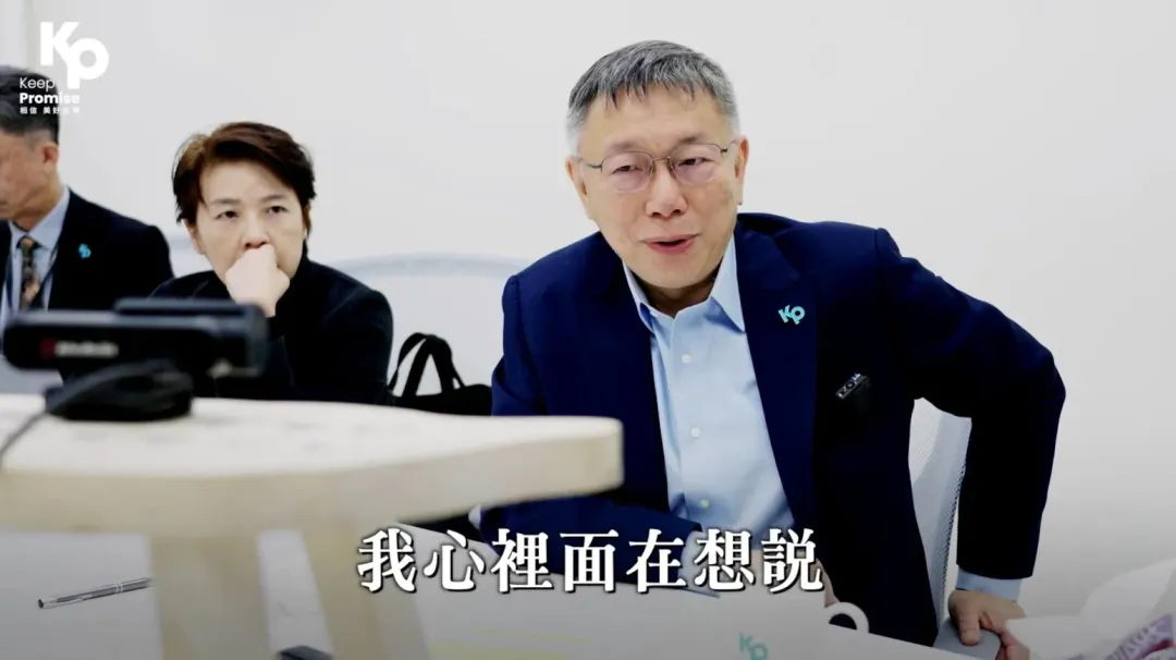 台灣民眾黨黨主席柯文哲。(圖/翻攝自 柯文哲臉書)