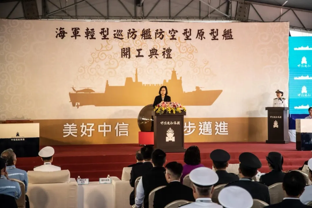 中信造船今天舉辦輕型巡防艦防空型原型艦開工典禮,蔡英文蒞臨致詞。(圖/讀者提供)