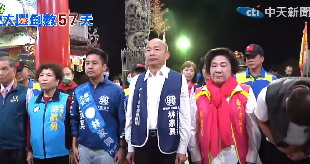 韓國瑜為林家興站台。（圖/中天新聞）