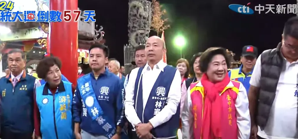 韓國瑜為林家興站台。（圖/中天新聞）