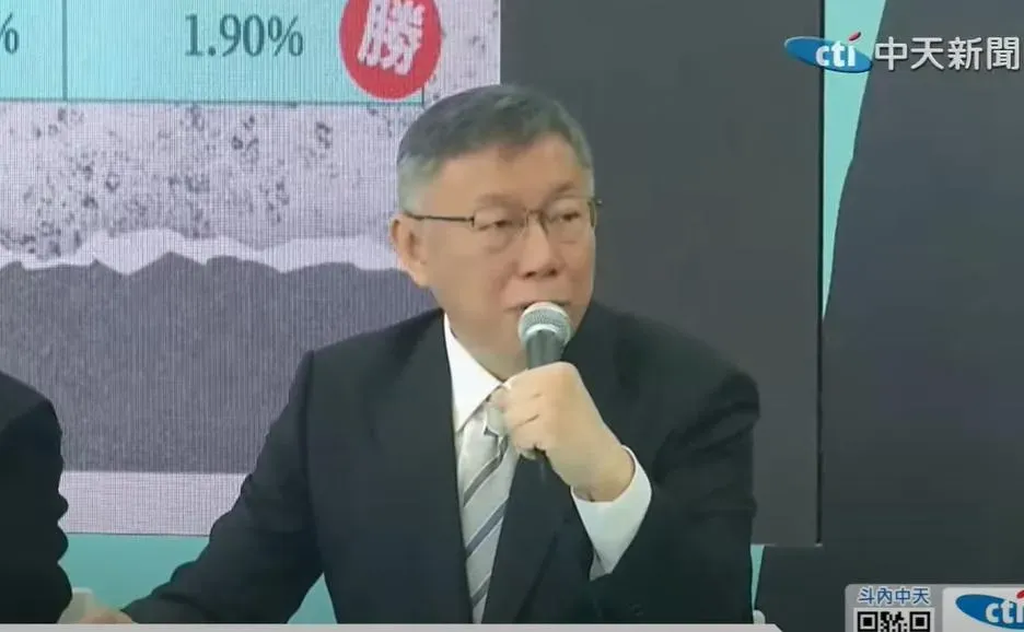 民眾黨總統參選人柯文哲目前對於民調誤差範圍認定有所意見。(資料照/中天新聞)