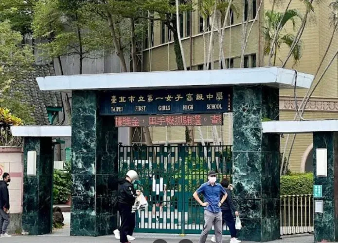 北一女中113學年度減招1班。(圖/Google Map)