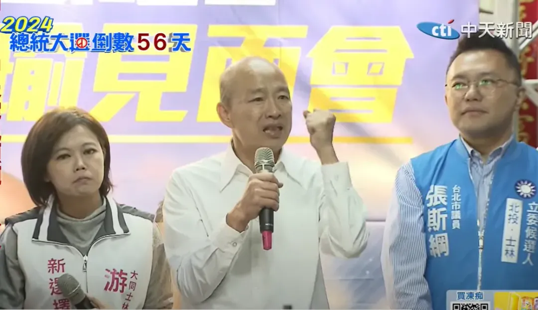 嚴震生認為,韓國瑜不做院長將更能發揮戰力,補足國民黨的缺點。(圖,韓國瑜/中天新聞)