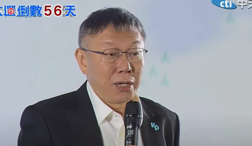 世新大學教授游梓翔向民眾黨總統參選人柯文哲喊話。(資料照/中天新聞)