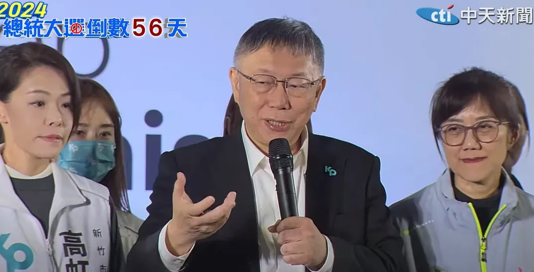 民眾黨總統參選人柯文哲。(圖/中天新聞)