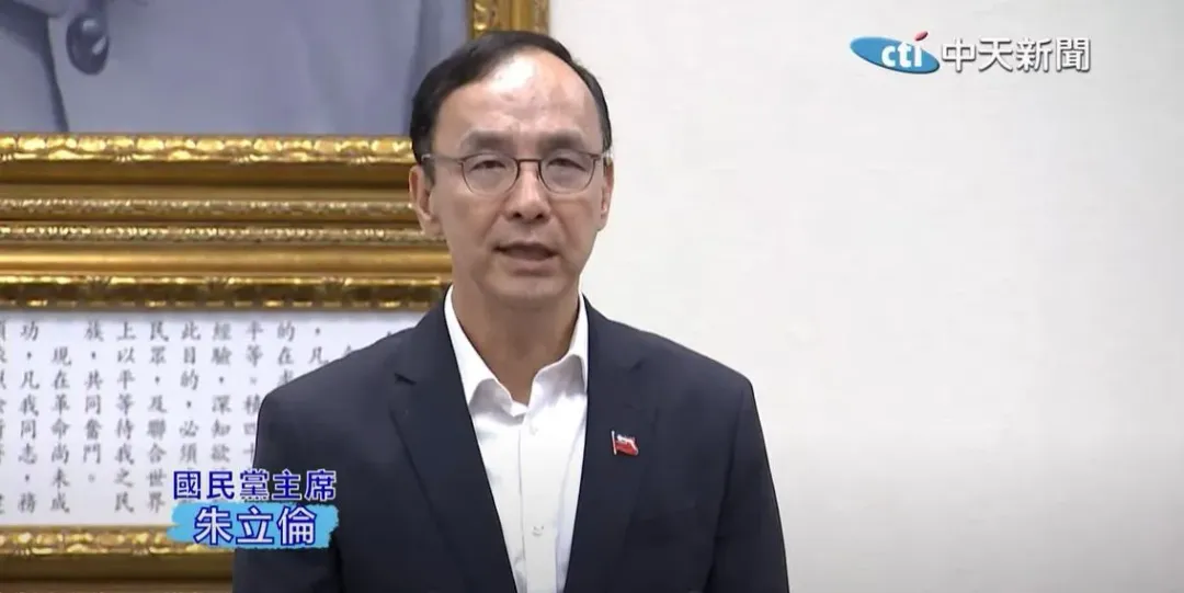 朱立倫表示22日是藍白合的最後期限。(圖/中天新聞)