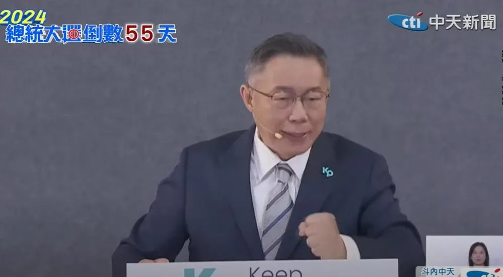 柯文哲表示會以台灣民眾黨總統候選人身分拚戰到底。（圖／中天新聞）