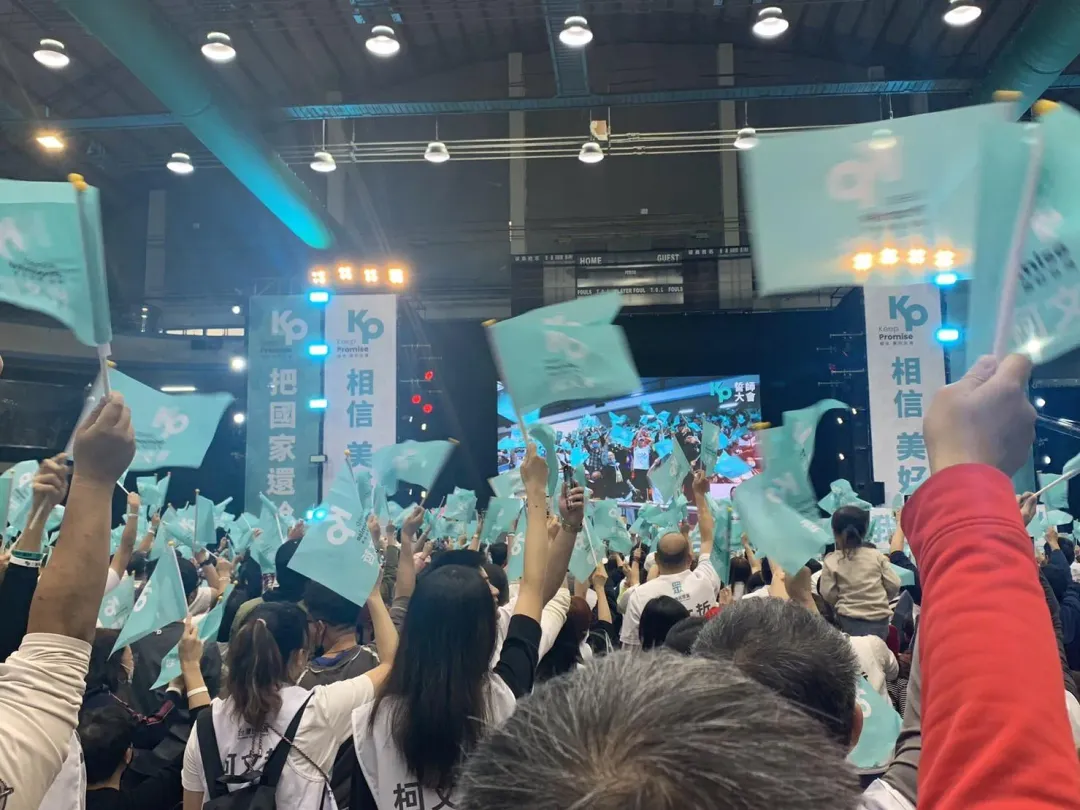 柯文哲誓師大會。（圖／羅志華攝）