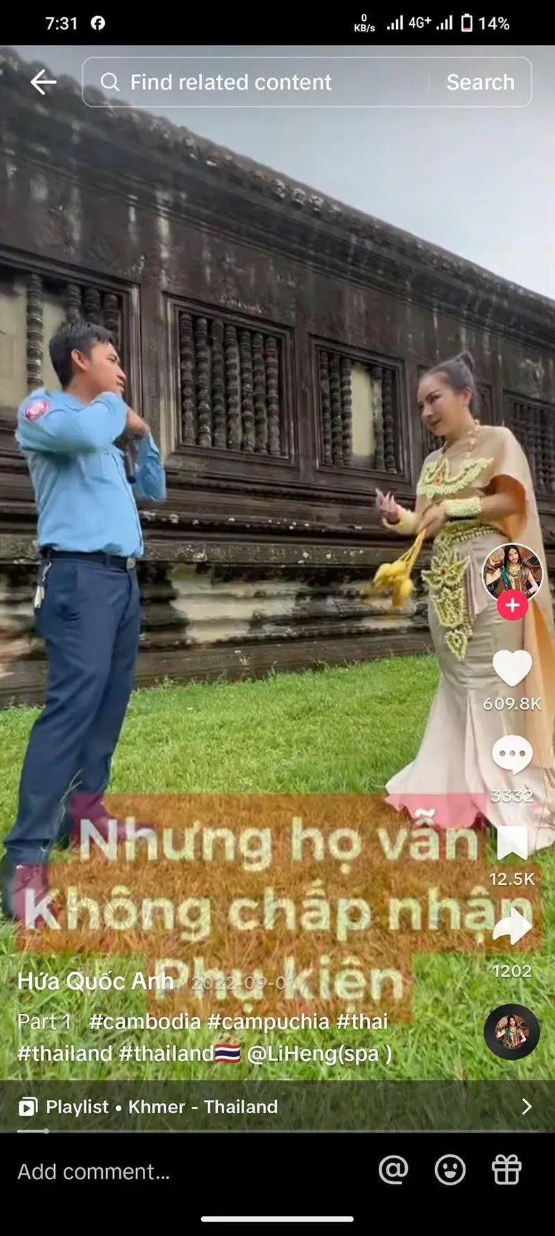 許國英被越南政府機關譴責,不尊重鄰國國家主權與文化。(圖/翻攝自臉書)
