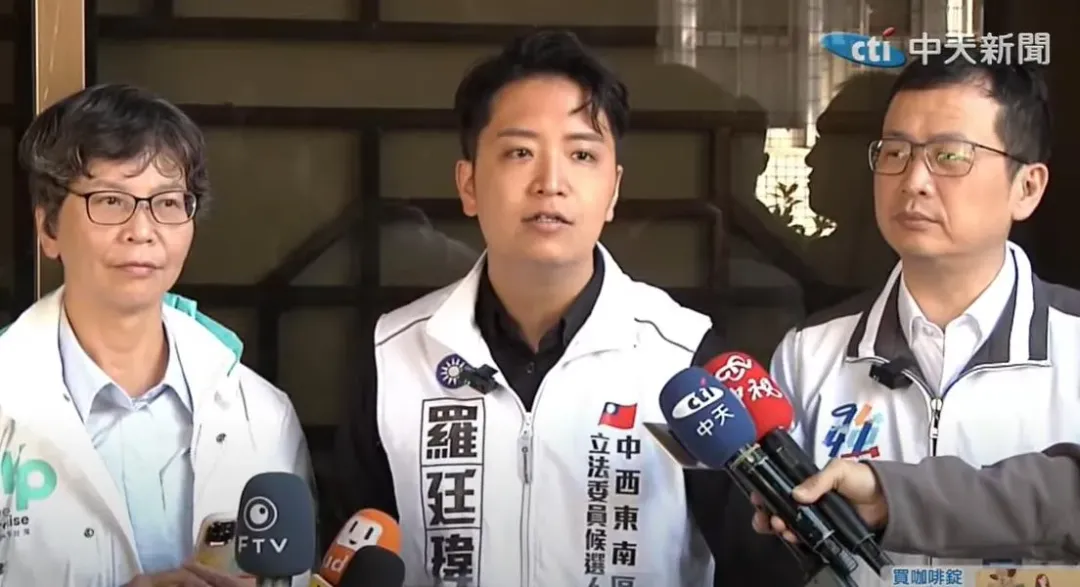 國民黨立委羅廷瑋。(圖/中天新聞)