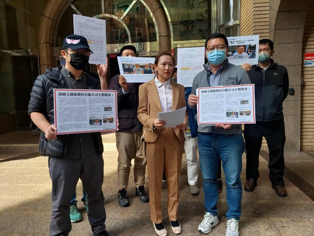 圓方創新股東蘇明仁今委託律師提告前董事長徐翊銘涉嫌偽造文書,並違法召開股臨會。 照片來源:蘇明仁提供
