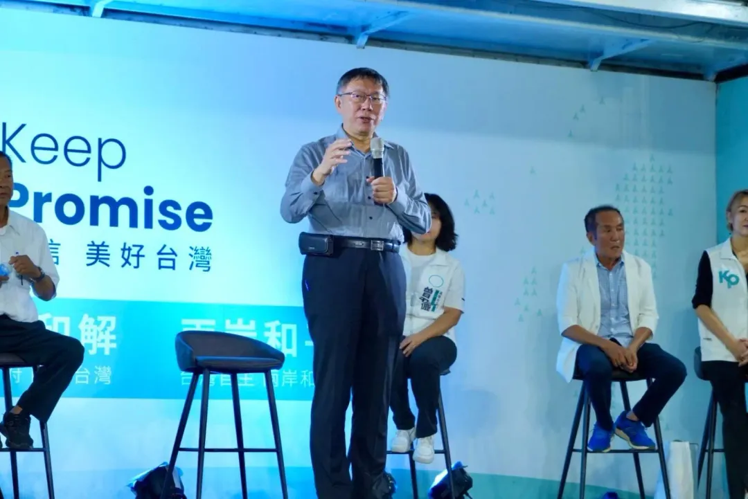 柯辦澄清與郭台銘是一起打拚的戰友,並非搭檔競選的組合(資料照片)