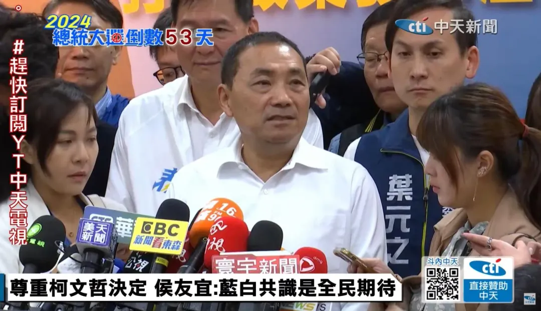 國民黨2024總統參選人侯友宜。(圖/中天新聞)