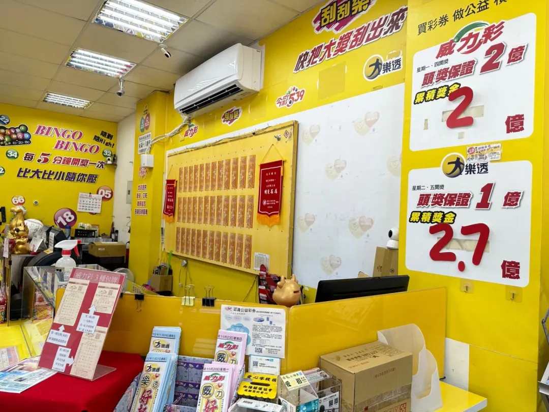 台彩公司今(26)日晚間8時許,開出第113000047期大樂透,頭獎保證1億元。(資料圖/中天新聞)