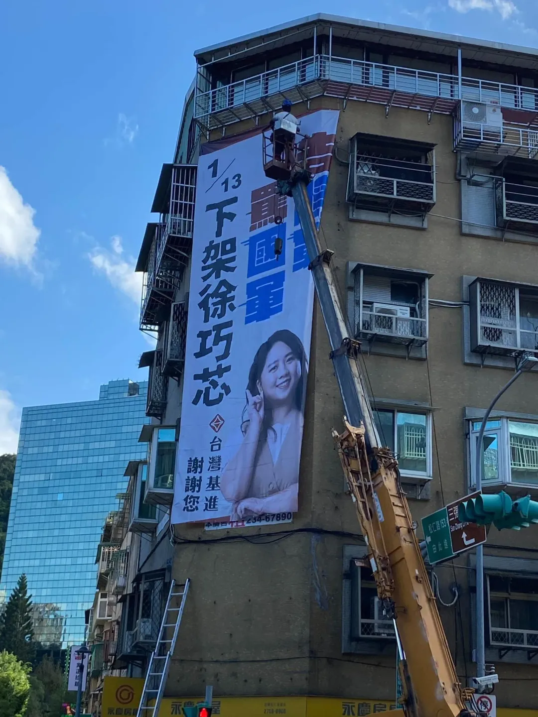 基進黨在徐巧芯競總附近掛出布條。（圖/翻攝徐巧芯臉書）