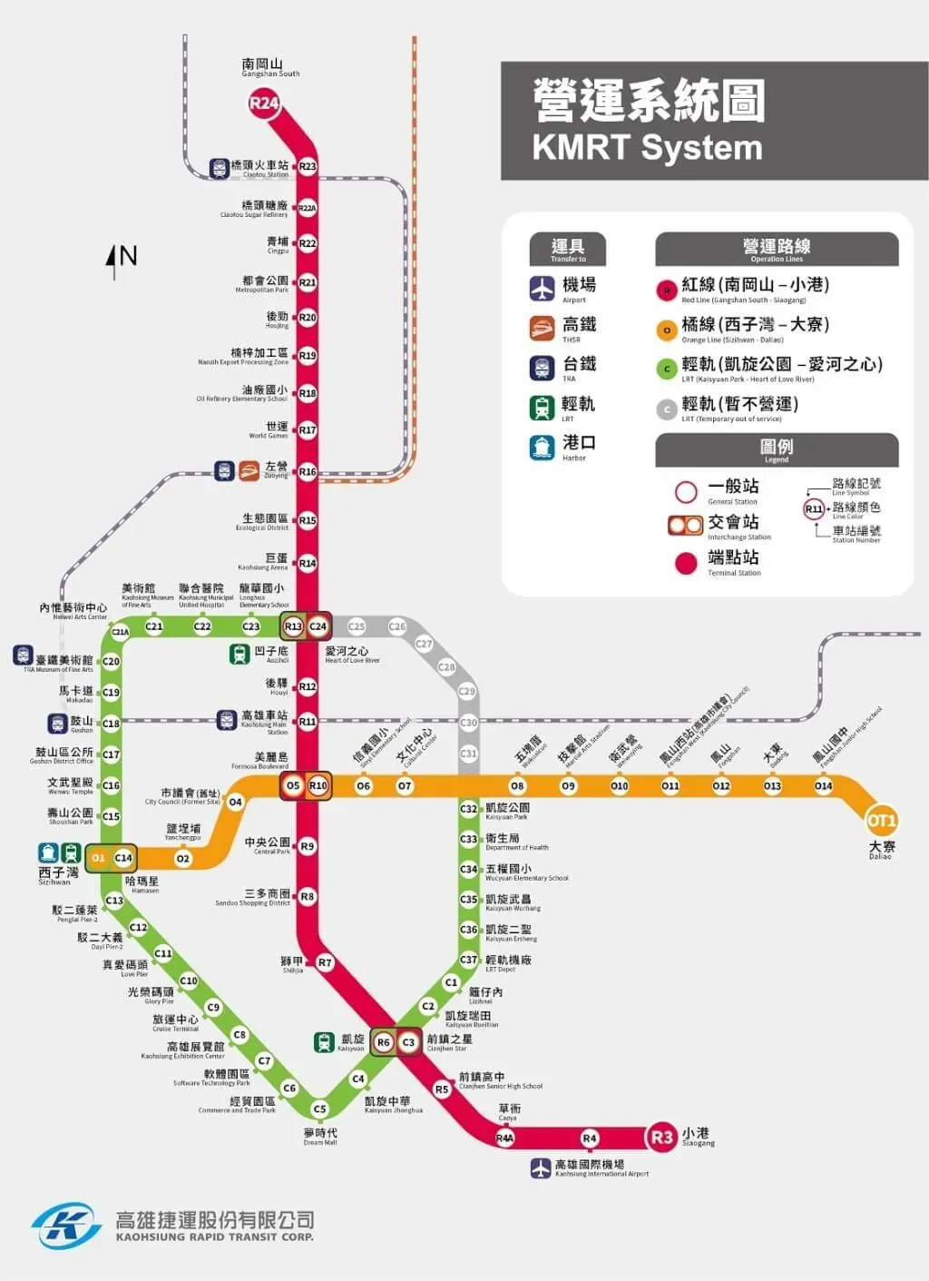 為了讓民眾更容易理解車站位置，現有的高雄捷運紅、橘線市議會站（舊址）、西子灣站等5站將更名。（圖／取自高雄捷運公司網頁）