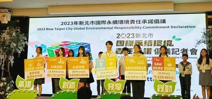 總召及五大洲16位代表同學發表各洲倡議內容。（圖／新北市教育局）