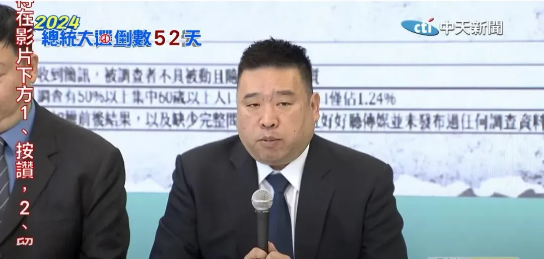 民眾黨推派的民調專家關智宇說明當時9份民調的審視狀況。(圖/中天新聞)