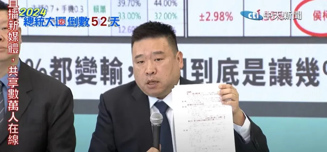 民眾黨推派的民調專家關智宇說專家會議對民調沒有共識（圖／中天新聞）