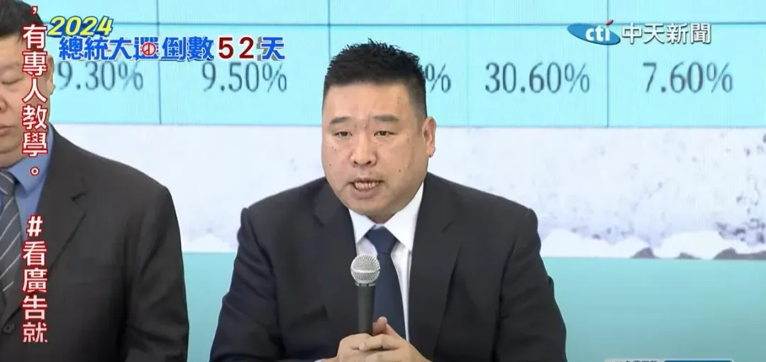 民眾黨民調專家代表關智宇重申從未說過1.5%抽樣誤差的說法。（圖／中天新聞）