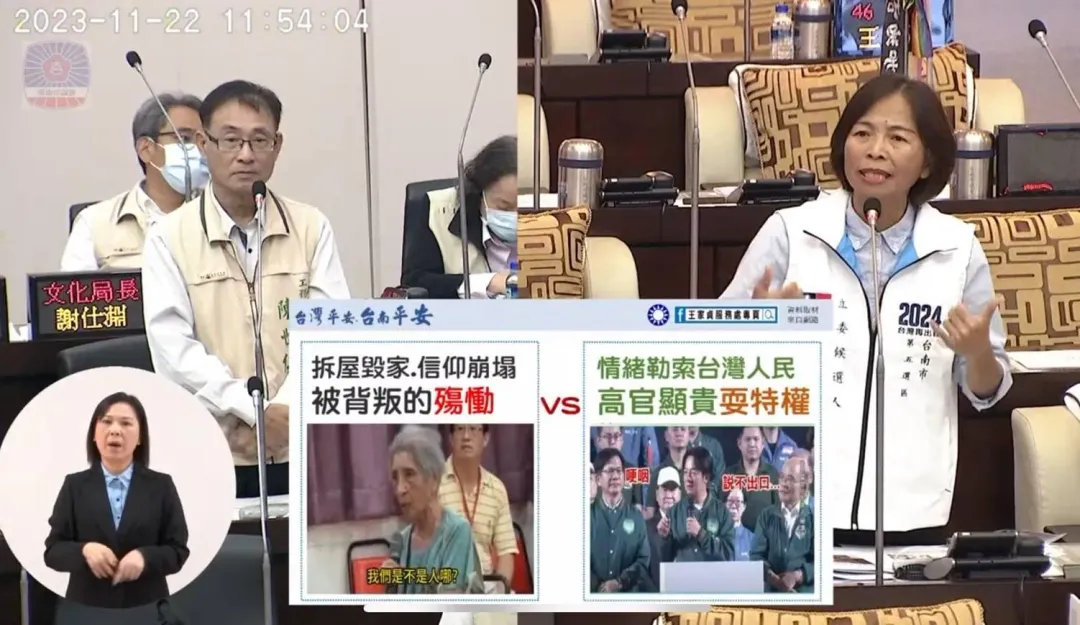 王家貞諷刺全國民眾要記住賴清德的貧窮過往，一定要心疼他的哽咽發聲，支持他的違建沒繳稅都不是他的錯！（圖／王家貞提供）