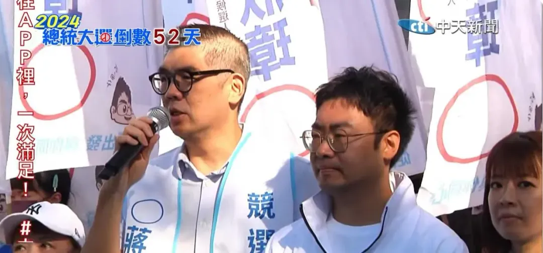 連勝文陪同黨籍新莊區立委參選人蔣欣璋登記參選。（圖／中天新聞）