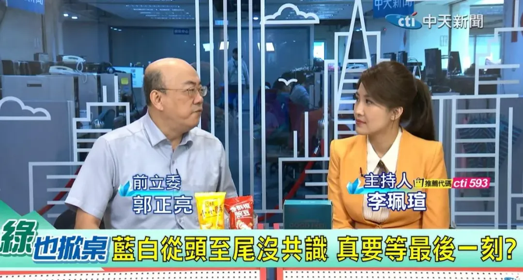 郭正亮和李珮瑄今日在節目評論目前藍白合的情況。(圖/中天新聞)
