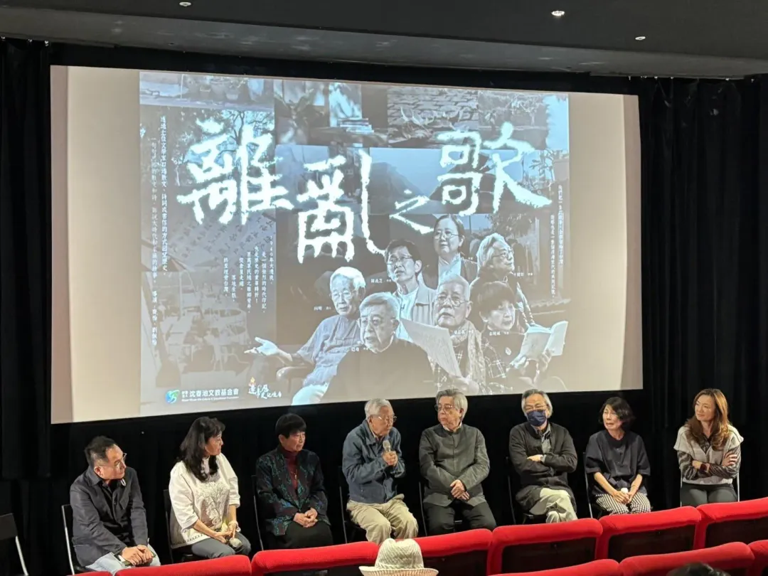 在《離亂》獻聲的作家們出席電影座談會談起自己的經歷。（圖／沈春池文教基金會提供）