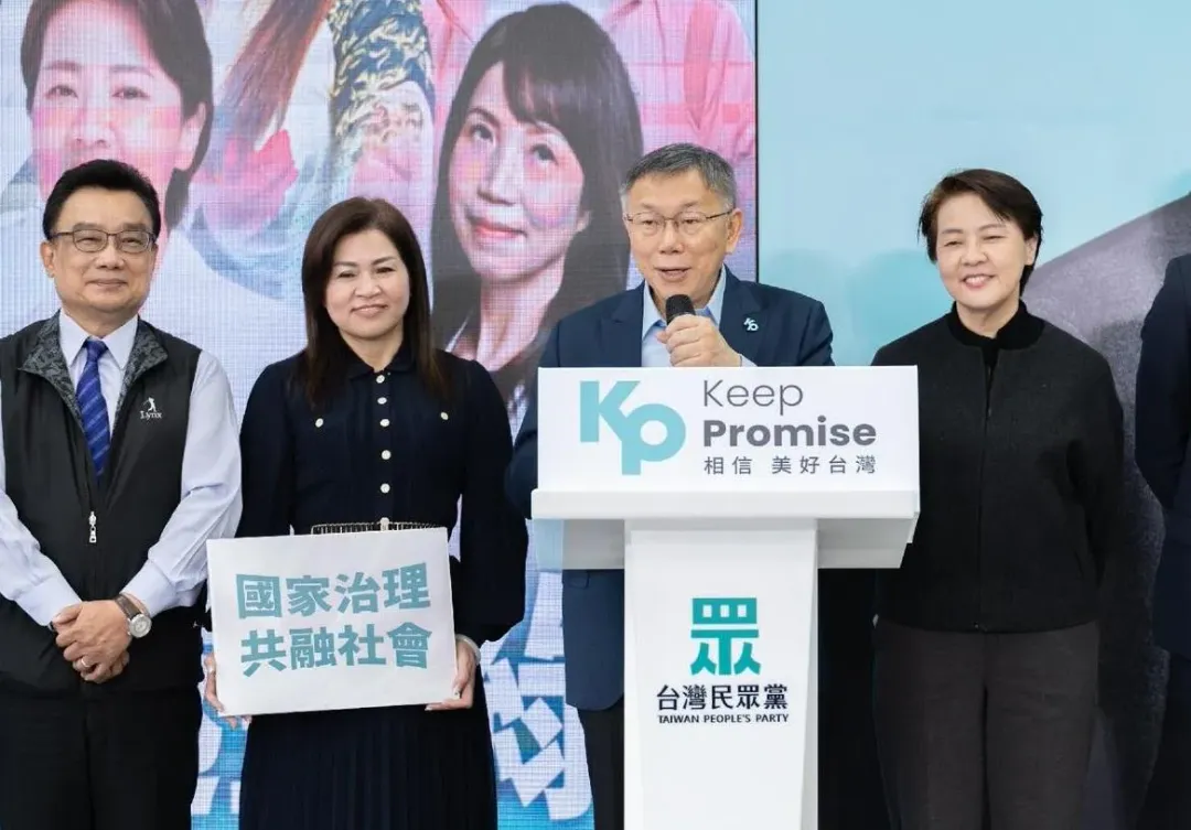 柯文哲(右2)公布不分區立委名單。(圖取自柯文哲臉書)