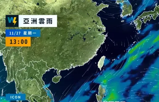 下周一(27日)另一波較強冷空氣報到。(圖/翻攝自天氣風險 WeatherRisk臉書)
