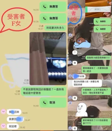 4名被劈腿的女護理師都懷孕。（圖／翻攝自靠北護理師臉書）