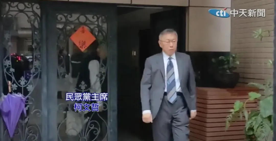 柯文哲今天登記參選總統(攝自中天新聞)