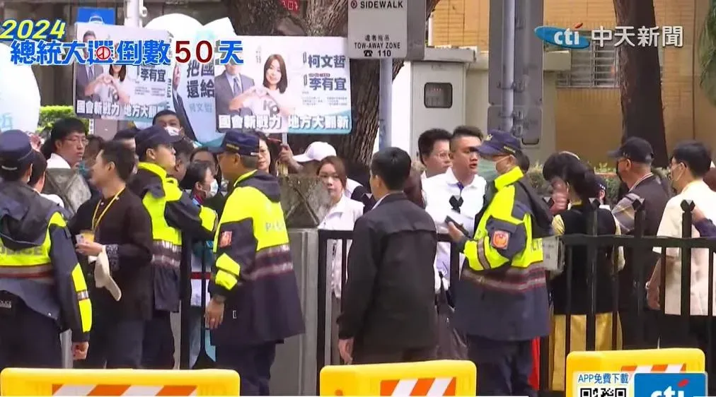 中選會外聚集大批柯文哲支持者（攝自中天新聞）