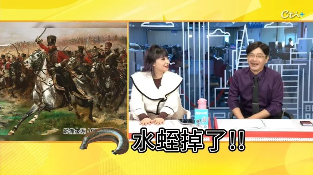 西方的拿破崙也受痔瘡所苦,他帶領軍隊四處征戰時,軍醫會利用水蛭幫他吸痔瘡,緩解不舒服,不料兵荒馬亂之際,水蛭竟然掉了,拿破崙的痔瘡發作疼痛不已。(圖/《健康點點名》)