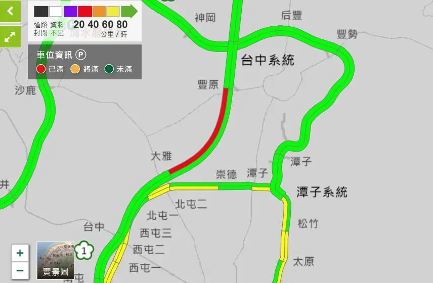 目前回堵中，時速不到40公里。（圖／高速公路1968）