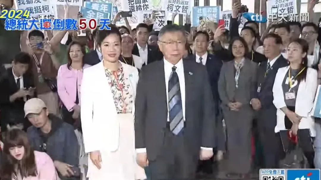 柯文哲吳欣盈組成「柯盈配」。（圖／中天新聞）