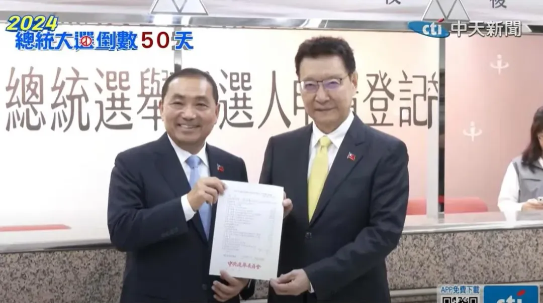 侯友宜和趙少康發聲明表態支持五月天並譴責對岸。（資料照／中天新聞）