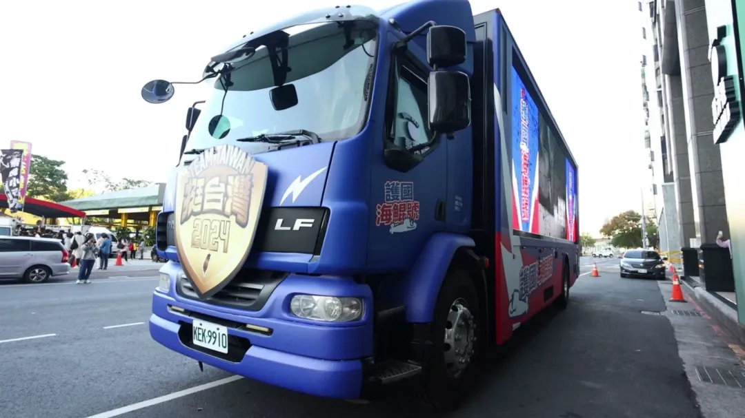 民進黨「護國海鯤號」宣傳車啟動巡迴全台（民進黨提供）