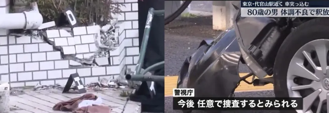 衝撞力道之大,連護欄都斷落,大樓磁磚整片脫落,肇事車保險桿也整塊掉下。(圖/翻攝NNN)