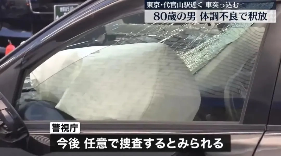 東京80歲男子駕車高速衝撞人行道, 導致4傷。(圖/翻攝NNN)