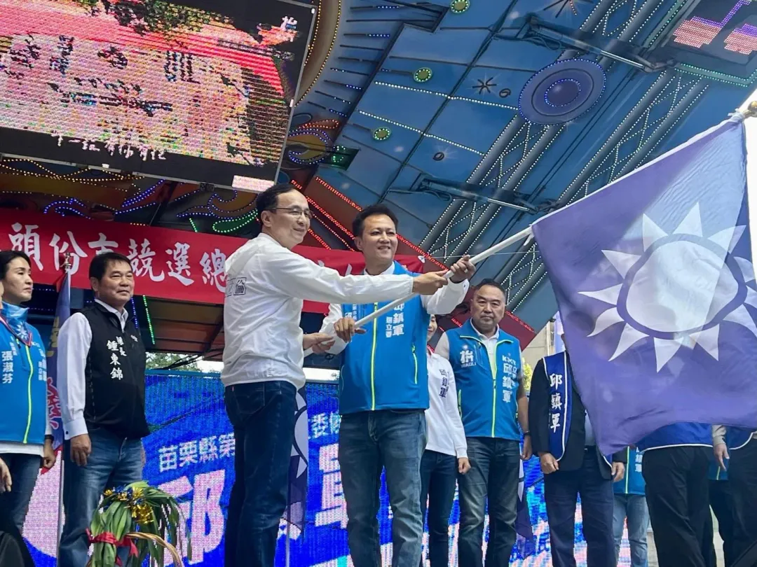 朱立倫表示，國民黨侯康配帶領國家往安全和平繁榮的方向前進，讓苗栗鄉親安居樂業。（圖／中天新聞）