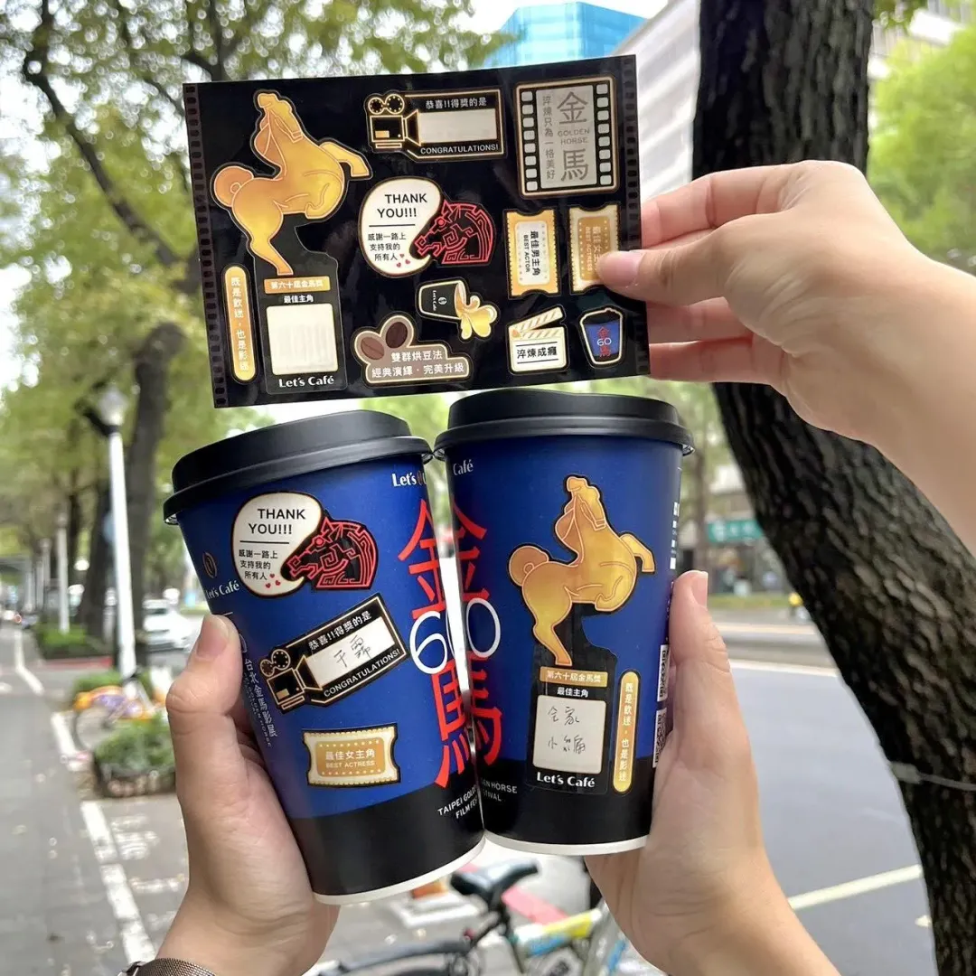11月26日前購買全家Let’s Café任1品項，即送金馬60聯名限量貼紙1張。（圖／翻攝自Facebook@全家FamilyMart）