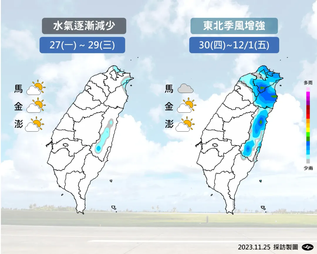 東北季風帶來水氣,北部、東北部地區11月底至12月初雨勢逐漸明顯。(圖/中央氣象署提供)