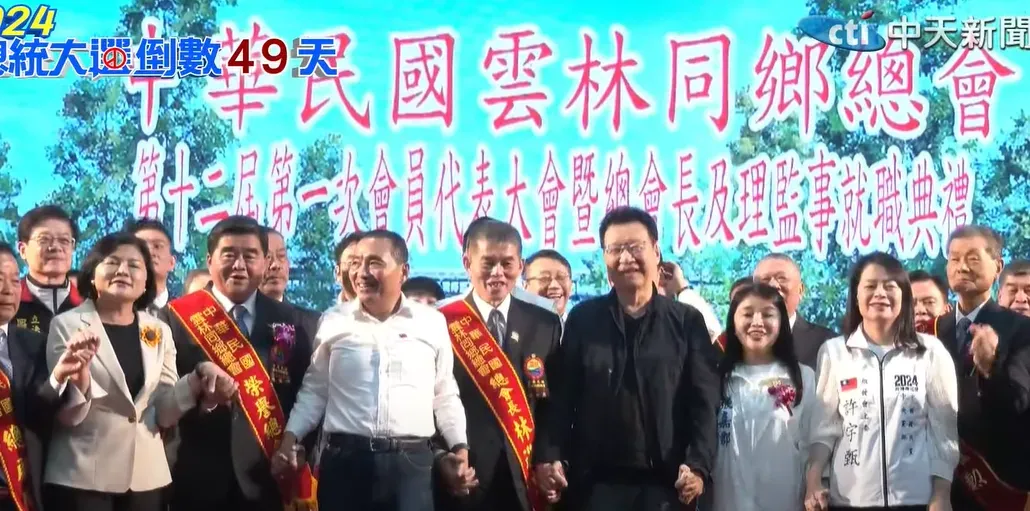 侯友宜今天（25日）出席中華民國雲林同鄉會第12屆第1次會員大會暨總會長及理監事就職典禮。（圖/中天新聞）